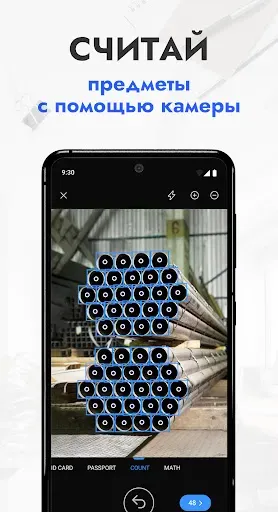 Скриншот 4 — Tiny Scanner : PDF Scanner App