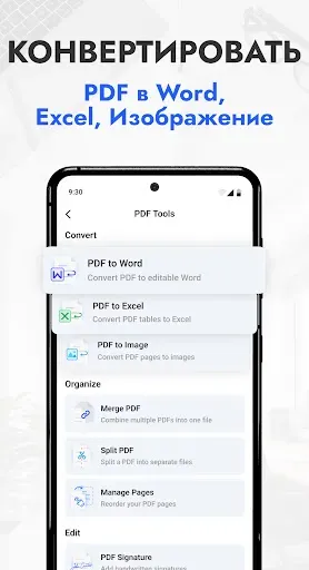 Скриншот 5 — Tiny Scanner : PDF Scanner App