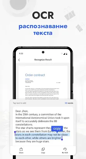 Скриншот 7 — Tiny Scanner : PDF Scanner App