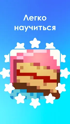 Скриншот 6 — Picture Cross