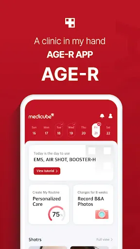 Скриншот 1 — AGE-R medicube Digital clinic