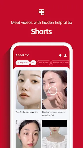 Скриншот 5 — AGE-R medicube Digital clinic