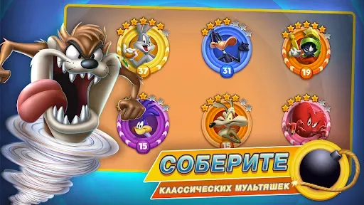 Скриншот 1 — Looney Tunes™ БЕЗУМНЫЙ МИР