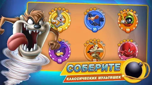 Скриншот 6 — Looney Tunes™ БЕЗУМНЫЙ МИР