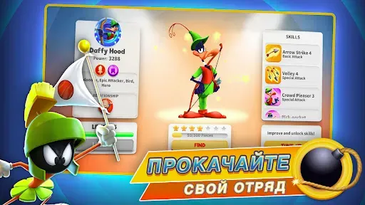 Скриншот 7 — Looney Tunes™ БЕЗУМНЫЙ МИР