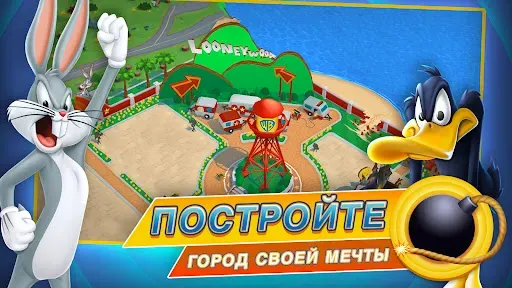 Скриншот 8 — Looney Tunes™ БЕЗУМНЫЙ МИР