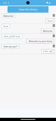 Скриншот 5 — Arabic - English Translator