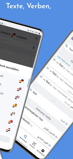 Скриншот 2 — arabdict Wörterbuch Übersetzer
