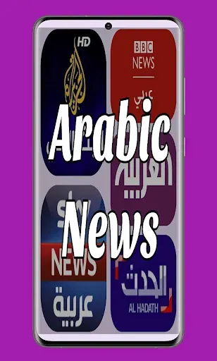 Скриншот 6 — arabic news live channels