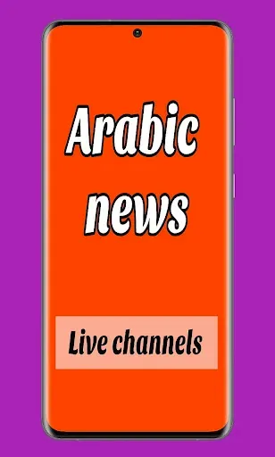 Скриншот 7 — arabic news live channels