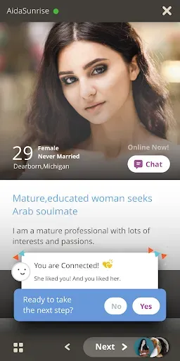 Скриншот 1 — Arab Lounge: Dating & Marriage
