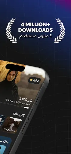 Скриншот 2 — Araby Ai