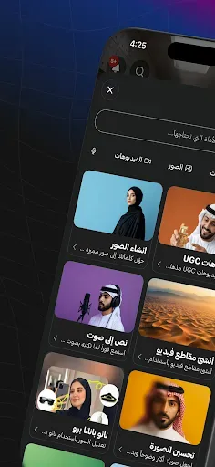 Скриншот 3 — Araby Ai