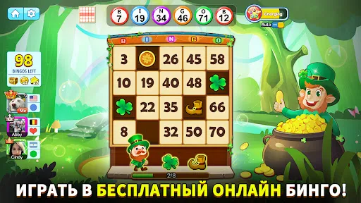 Скриншот 2 — Bingo Holiday: Оффлайн