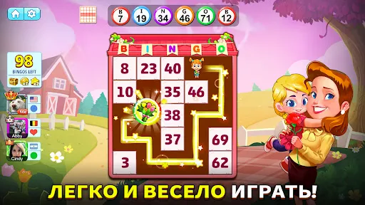 Скриншот 3 — Bingo Holiday: Оффлайн