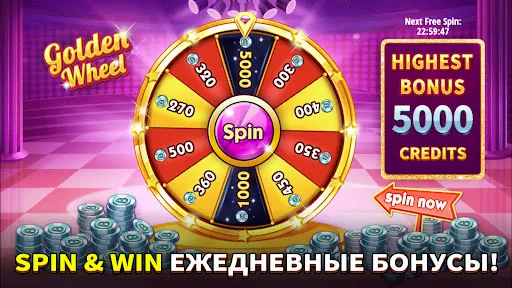 Скриншот 5 — Bingo Holiday: Оффлайн