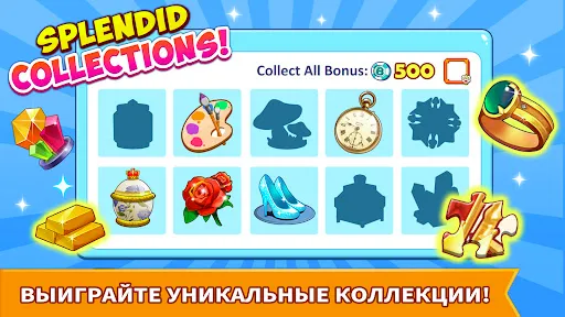 Скриншот 8 — Bingo Holiday: Оффлайн