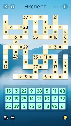 Скриншот 5 — Аркадия Дзен Математика