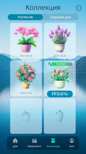 Скриншот 6 — Аркадия Дзен Математика