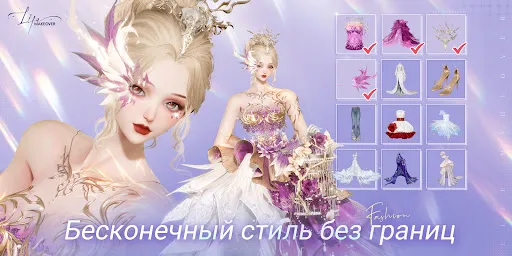 Скриншот 8 — Life Makeover