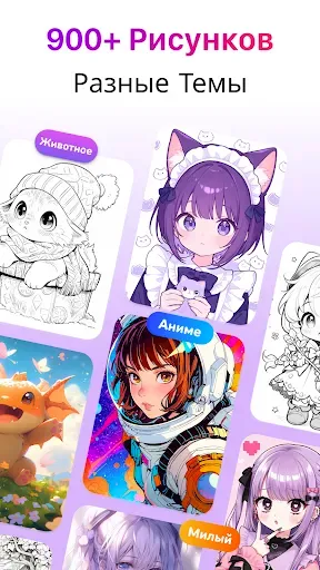 Скриншот 3 — AR Drawing – Рисуй в AR