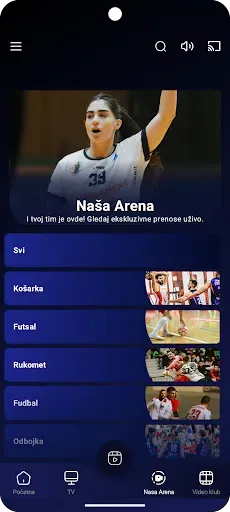 Скриншот 5 — Arena CLOUD