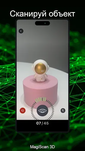 Скриншот 1 — MagiScan - AI 3D Scanner app
