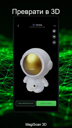 Скриншот 2 — MagiScan - AI 3D Scanner app