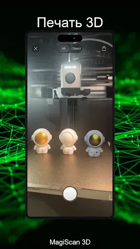 Скриншот 4 — MagiScan - AI 3D Scanner app