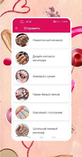 Скриншот 5 — Дизайн ногтей и идеи маникюра 
