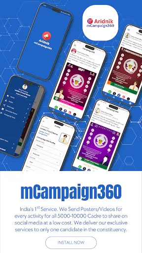 Скриншот 8 — Campaign360
