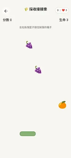 Скриншот 3 — Happy Farming