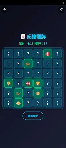 Скриншот 5 — Happy Town