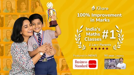 Скриншот 1 — Khare Maths App | 3rd-10th