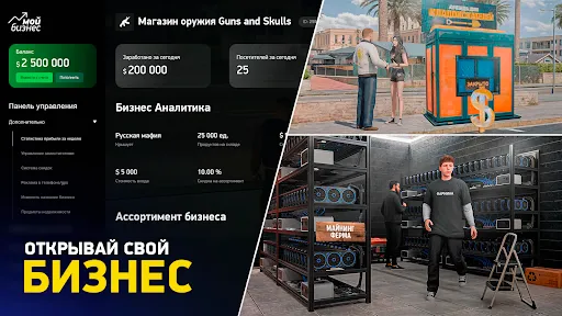Скриншот 5 — Arizona Online