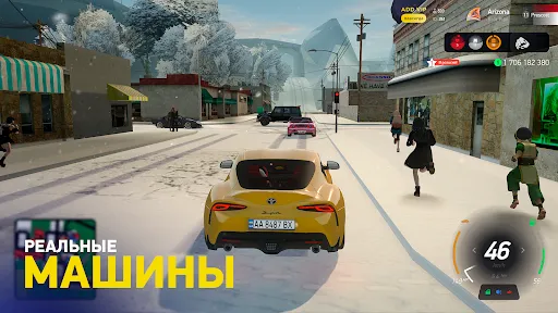 Скриншот 8 — Arizona Online