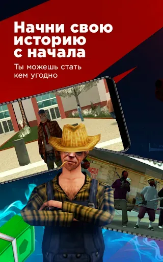 Скриншот 1 — Arizona Monitoring