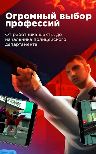 Скриншот 2 — Arizona Monitoring
