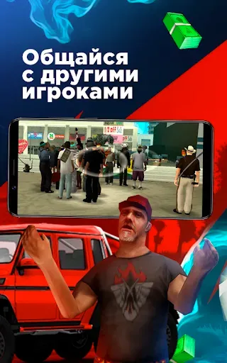 Скриншот 5 — Arizona Monitoring