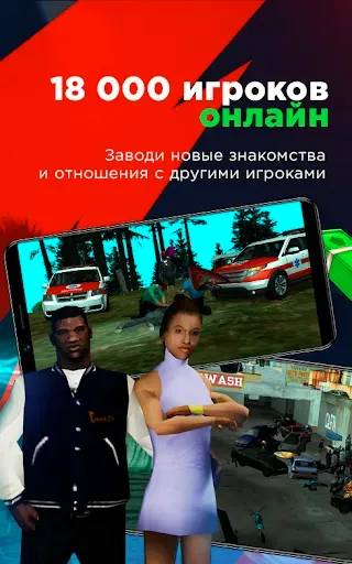 Скриншот 6 — Arizona Monitoring