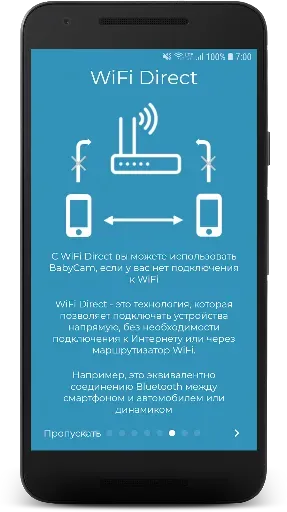 Скриншот 8 — BabyCam - Камера Радионяня