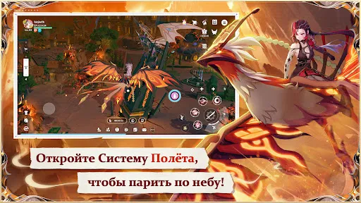 Скриншот 2 — The Legend of Neverland