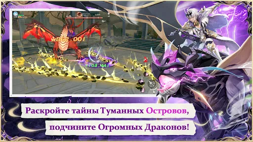 Скриншот 3 — The Legend of Neverland