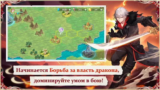 Скриншот 4 — The Legend of Neverland
