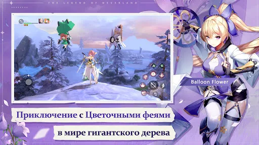 Скриншот 5 — The Legend of Neverland