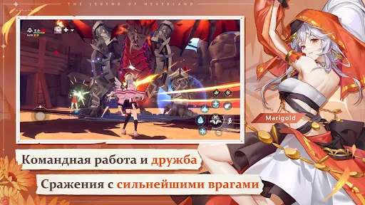 Скриншот 7 — The Legend of Neverland