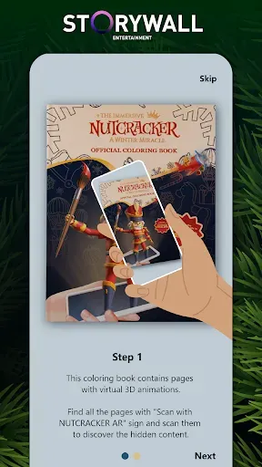 Скриншот 2 — NUTCRACKER AR