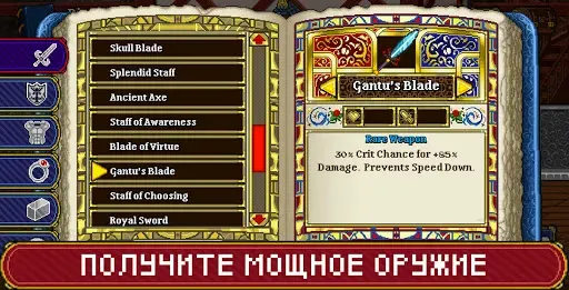 Скриншот 5 — Soda Dungeon 2