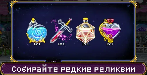 Скриншот 6 — Soda Dungeon 2