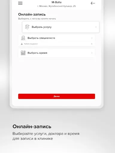 Скриншот 7 — M-Belle